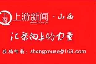 记者：萨内、科曼、诺伊尔恢复训练，帕夫洛维奇很可能缺战阿森纳